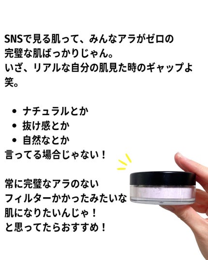 スタジオ フィックス プロ セット ブラー ルース パウダー/M・A・C/ルースパウダーを使ったクチコミ(9枚目)
