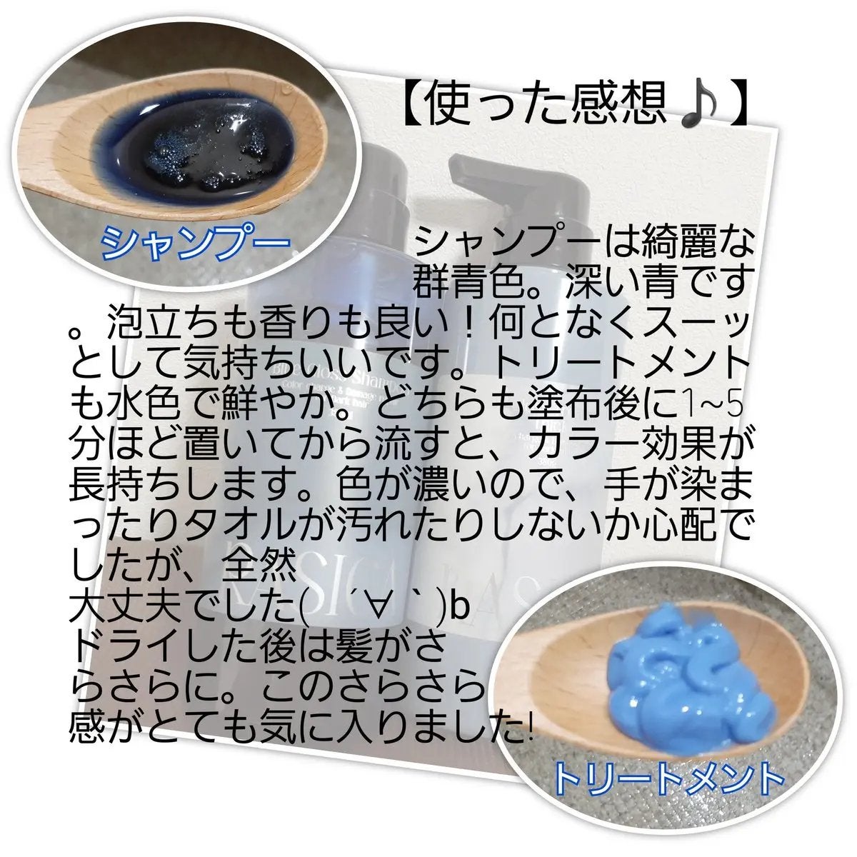 ブルーグロスシャンプー/トリートメント/rasica/市販シャンプーを使ったクチコミ(2枚目)