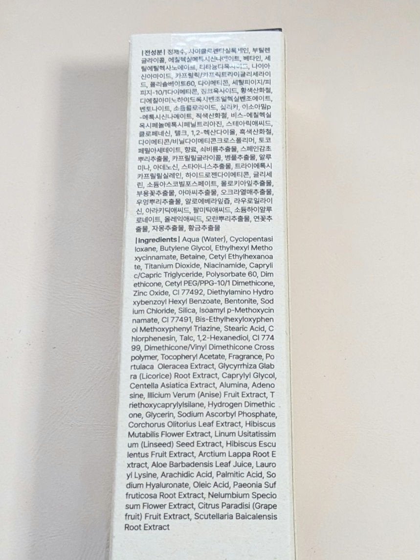 イルミネーティングサプルブレミッシュクリーム(40ml)/Klairs/化粧下地を使ったクチコミ(3枚目)