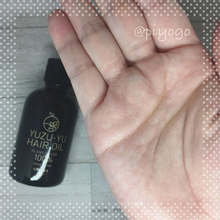 ヘアオイル/ゆず油/ヘアオイルを使ったクチコミ(3枚目)