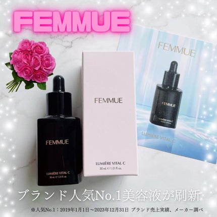 ルミエール ヴァイタルC/FEMMUE/ブースター・導入液を使ったクチコミ(1枚目)