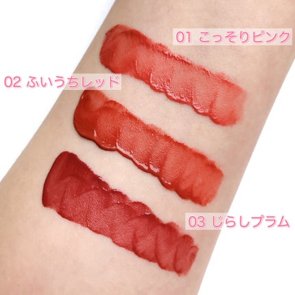 むっちリップ/b idol/口紅を使ったクチコミ(3枚目)