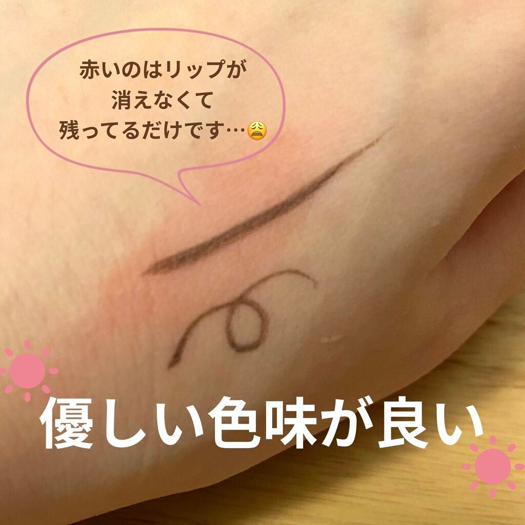 シルキーリキッドアイライナーWP/D-UP/リキッドアイライナーを使ったクチコミ(2枚目)