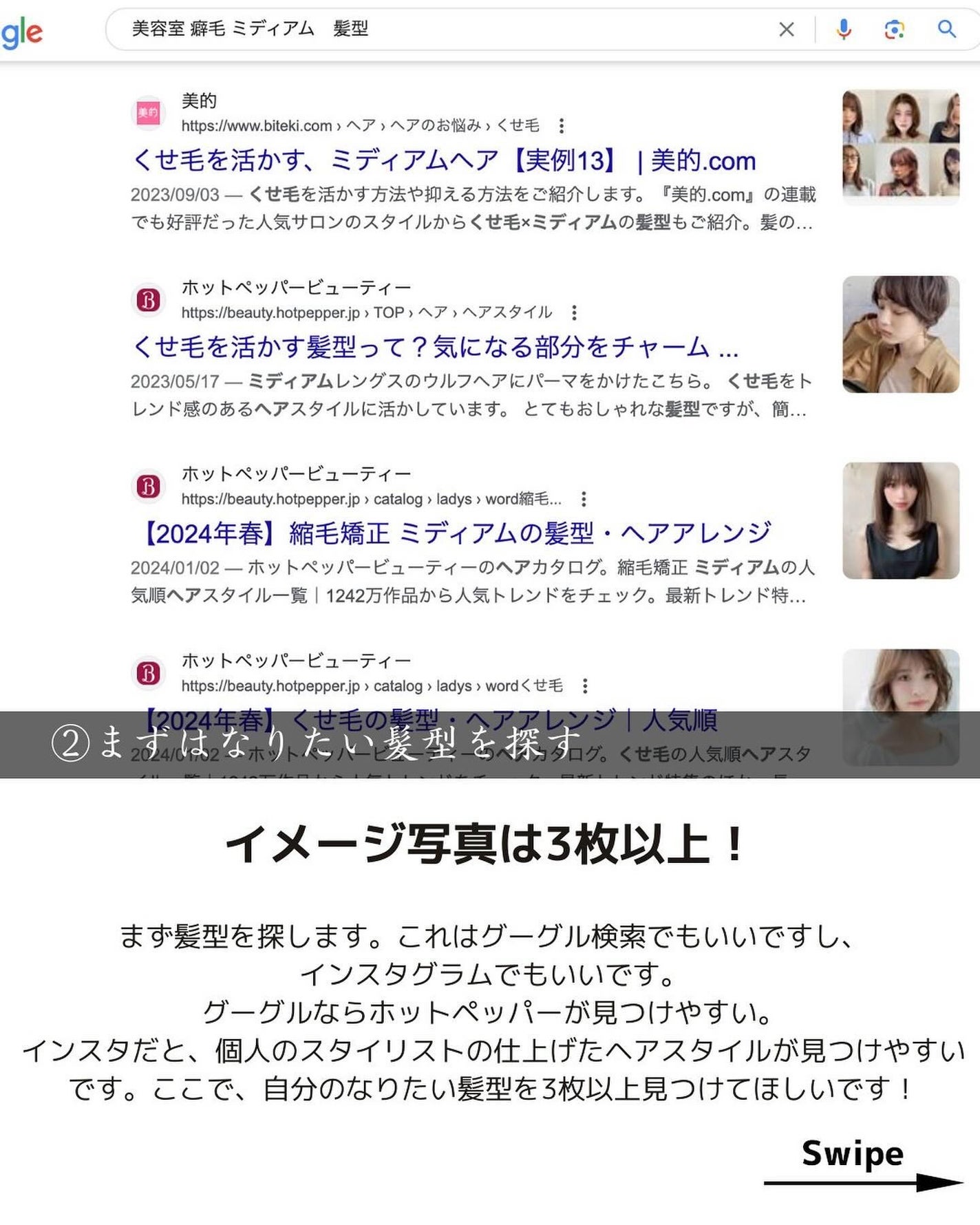 ヒロキ|40歳の美容家 ヘアケア スキンケア on LIPS 「ヘアケアに関する投稿してます✨___________①美容室の..」(3枚目)