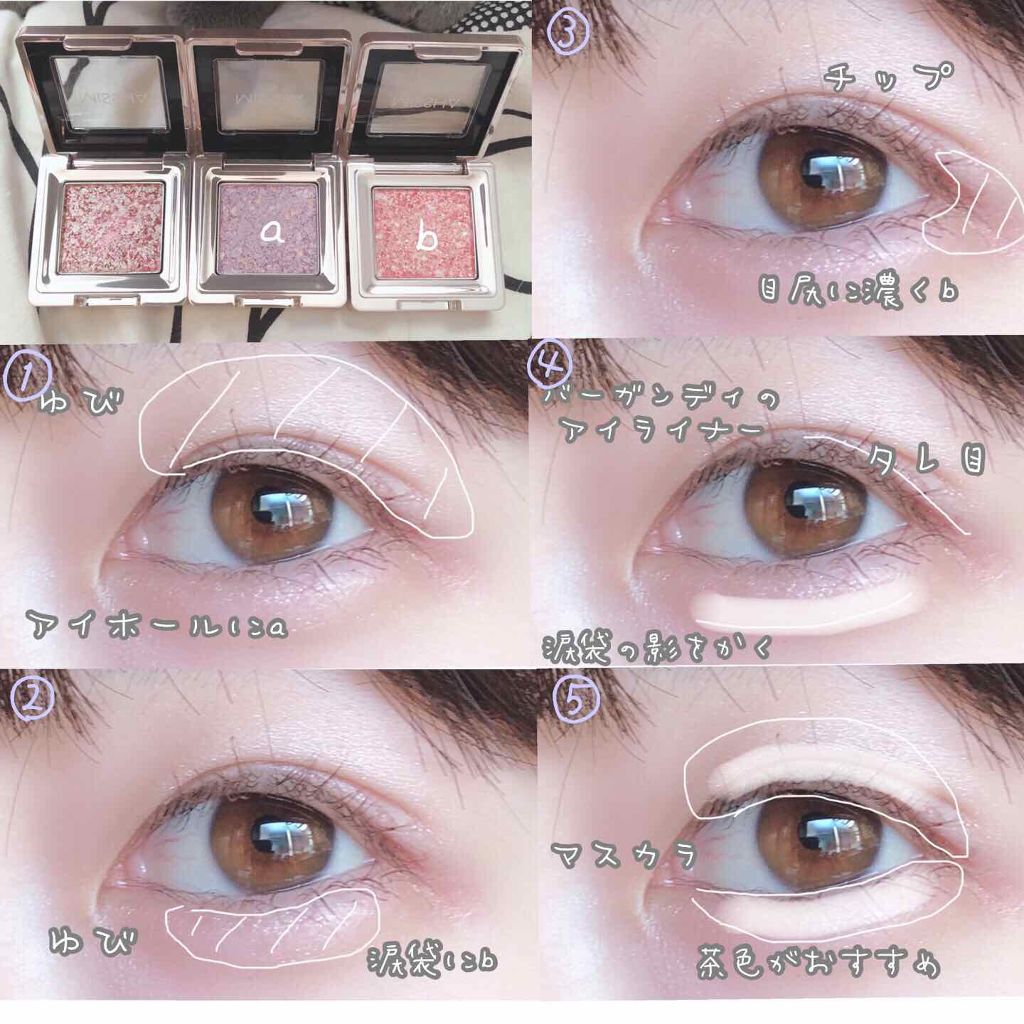 グリッタープリズム シャドウ/MISSHA/グリッターを使ったクチコミ（3枚目）