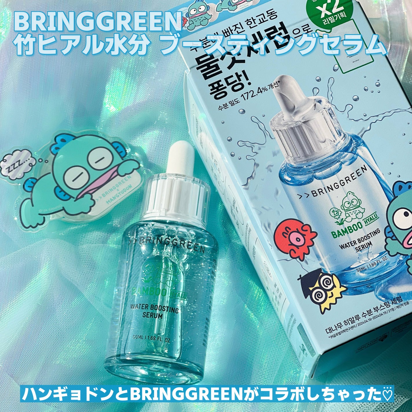 バンブーヒアルアンプルセラム/BRING GREEN/美容液を使ったクチコミ(2枚目)