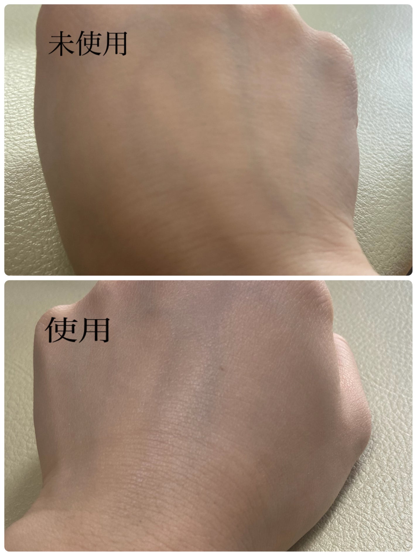 ビオレUV アクアリッチ アクアハイライトローション(水層ハイライトUV)/ビオレ/日焼け止めローションを使ったクチコミ(3枚目)