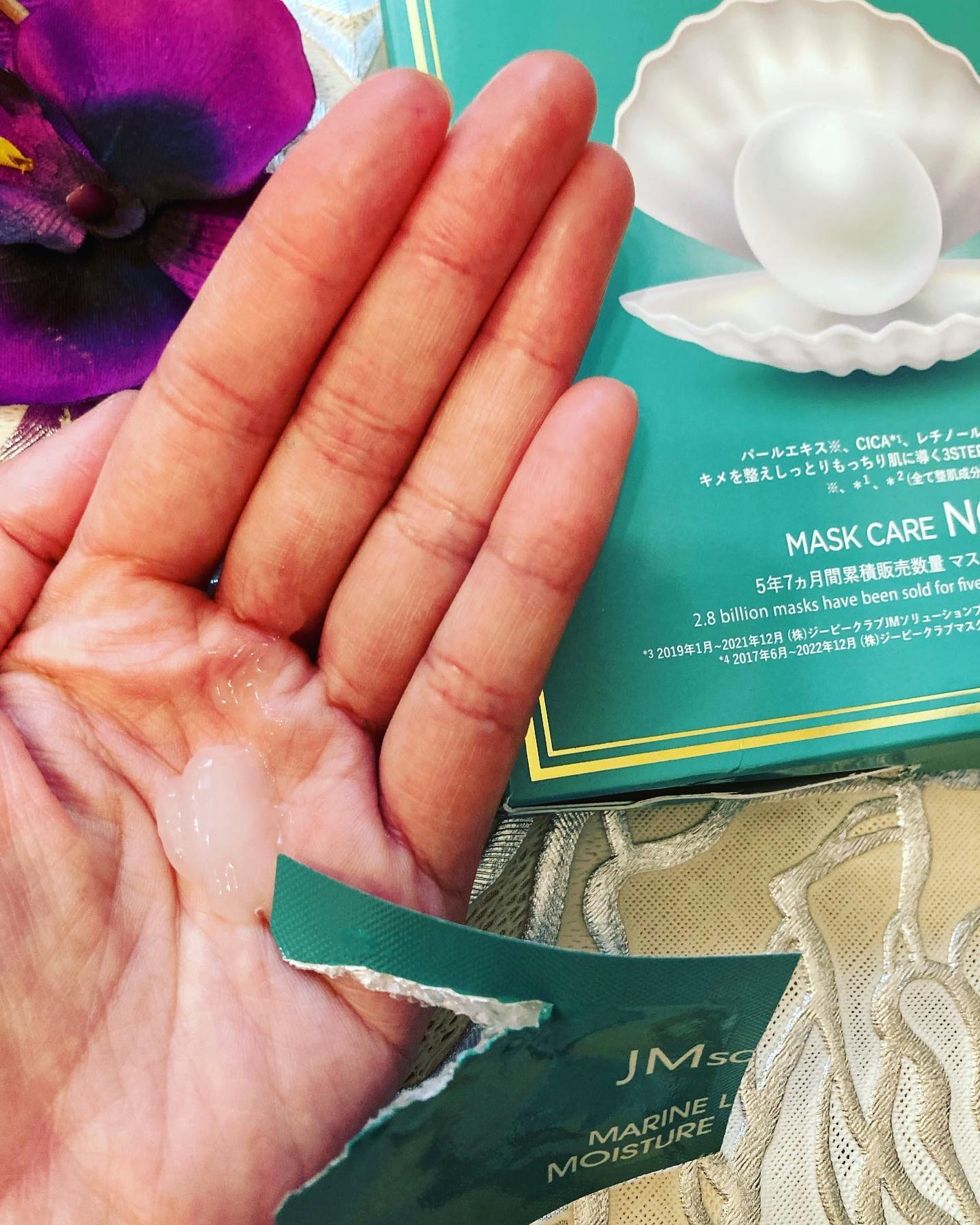 JM solution marine luminous pearl deep moisture mask/JMsolution/シートマスク・パックを使ったクチコミ(3枚目)