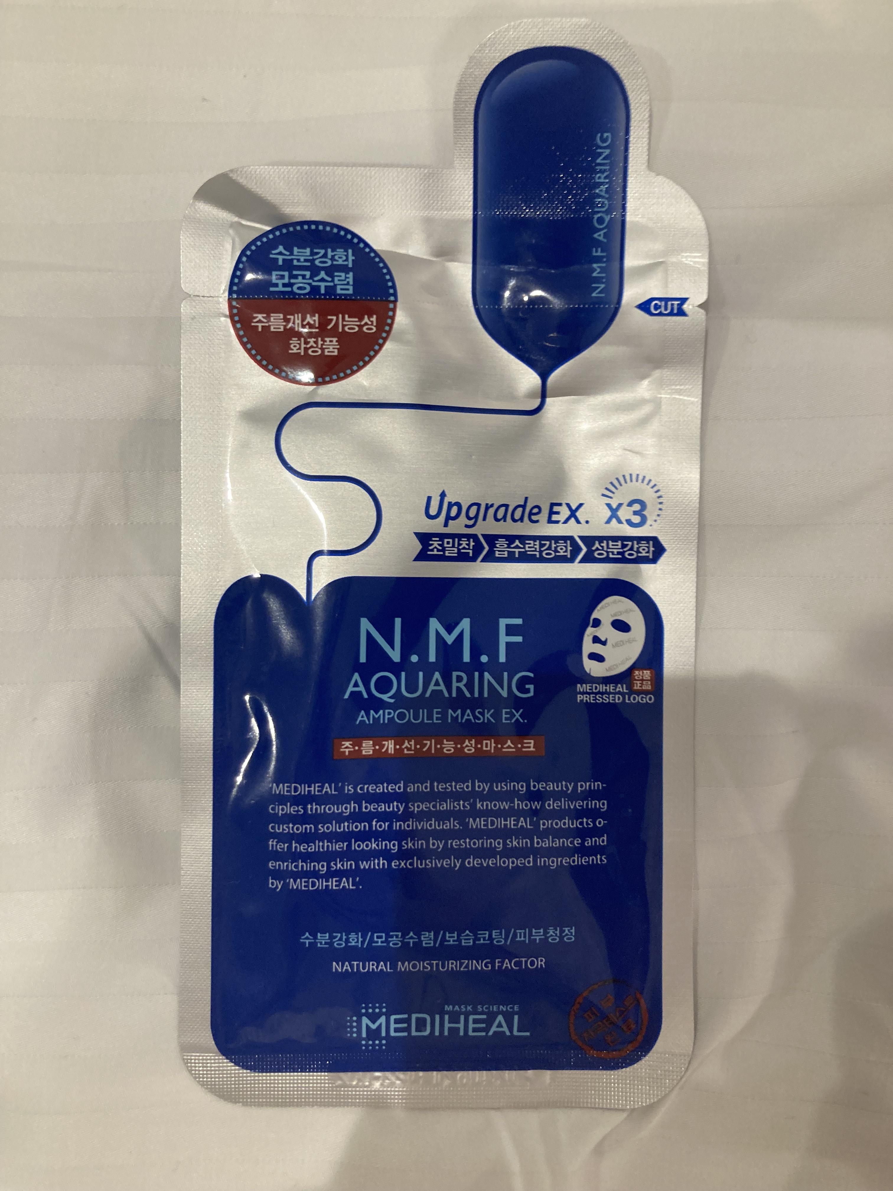 保湿力が神すぎ
【使った商品】MEDIHEALN.M.FアクアアンプルマスクJEX
【商品の特徴】保湿特化
【肌質】誰でもいける
【テクスチャ】超とろみテクスチャ
【どんな人におすすめ？】最近エアコンが効いた室内にいると乾燥が気になってきた