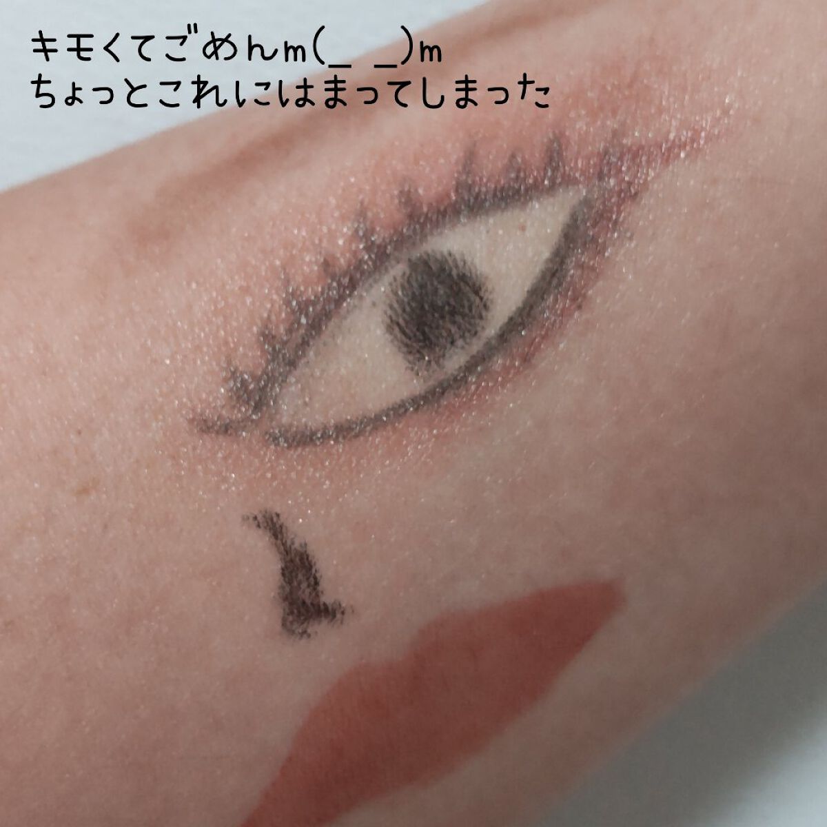 スナイプジェルライナー(シャドウタッチ) RD550 ボルドーレッド/インテグレート/ジェルアイライナーを使ったクチコミ（2枚目）