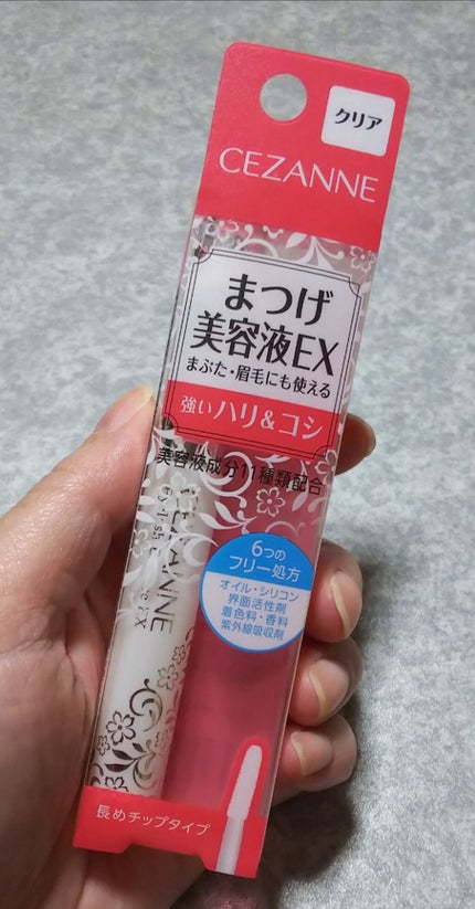 まつげ美容液EX/CEZANNE/まつげ美容液を使ったクチコミ(1枚目)