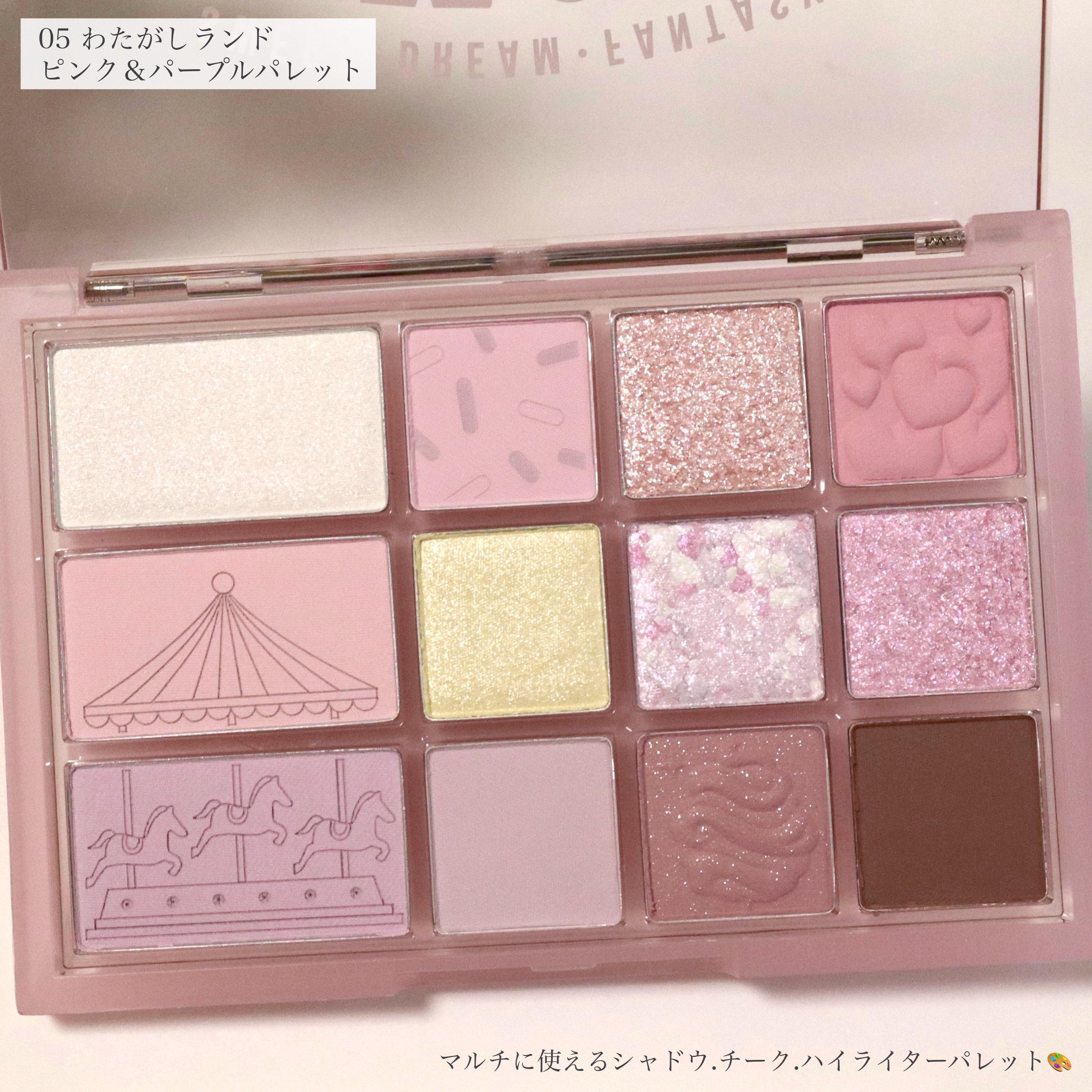 シェード アンド シャドウ パレット/CLIO/アイシャドウパレットを使ったクチコミ（2枚目）