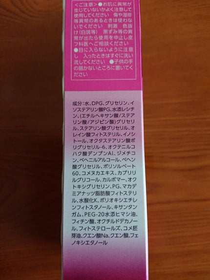 ナノショットブースター/バリアリペア/ブースター・導入液を使ったクチコミ(3枚目)