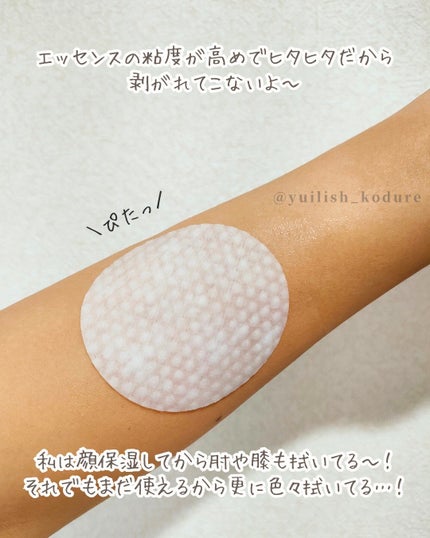 ルルルン トナーパッド CLEAR(シトラスの香り) /ルルルン/トナーパッドを使ったクチコミ(4枚目)