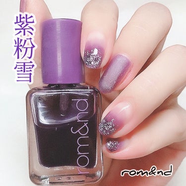 ネイルホリック Aurora Glitter PU163/ネイルホリック/マニキュアを使ったクチコミ（1枚目）