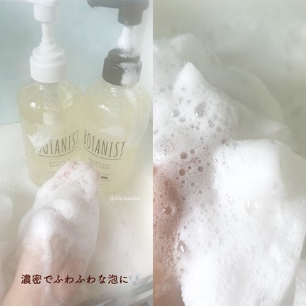 ボタニカルボディーソープ(モイスト)/BOTANIST/ボディソープを使ったクチコミ(4枚目)