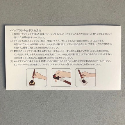 SIXPLUSアイメイクブラシ 5本セット高級動物毛 化粧ポーチ付き/SIXPLUS/メイクブラシを使ったクチコミ(3枚目)