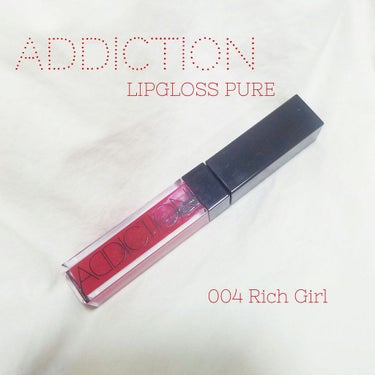 
◎ADDICTION
　→Lipgloss Pure (¥2,500)
　　002 Rich Girl

--------------->

アディクションのリップグロスです☺️
絶妙なカラーも多く、