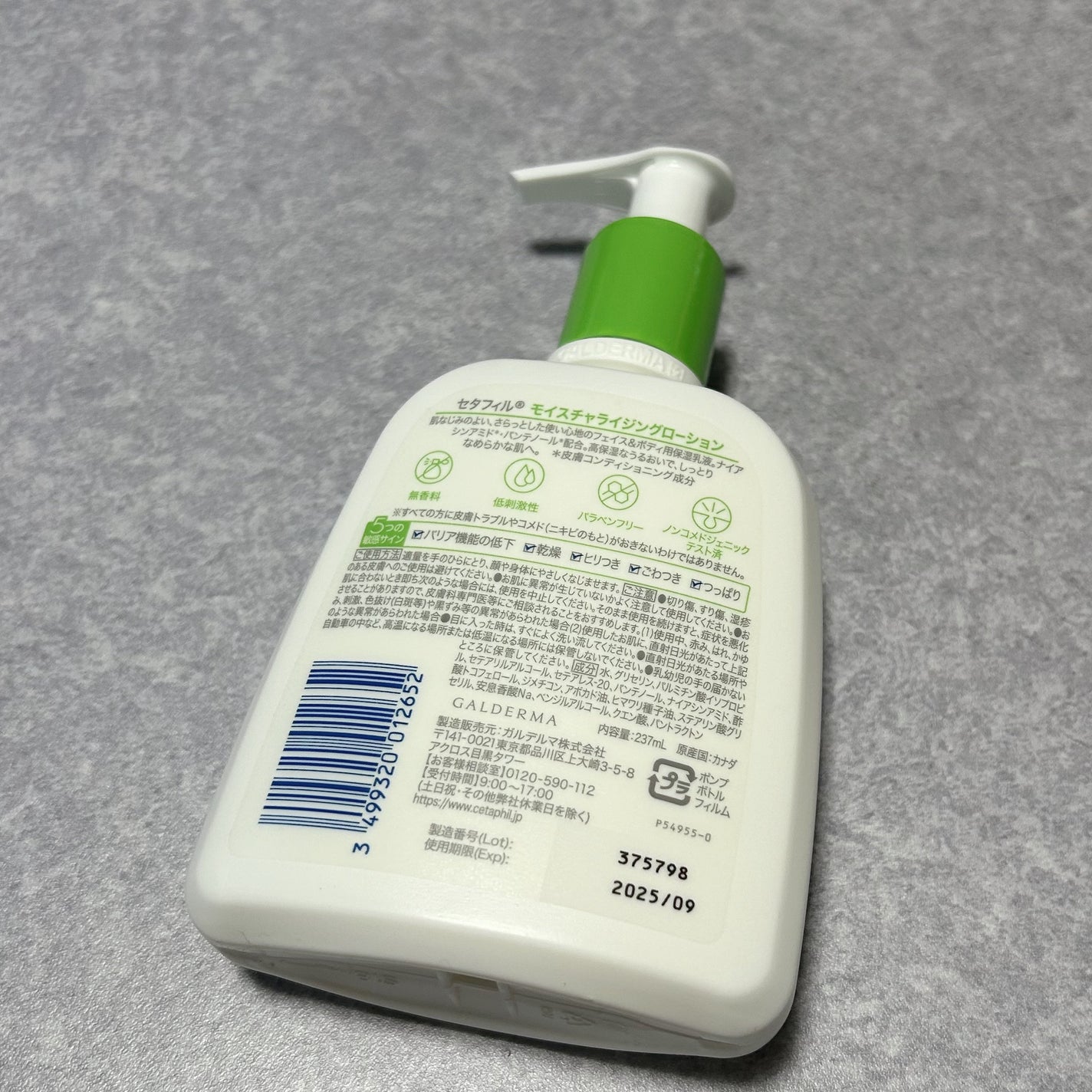 ã»ã¿ãã£ã« ã¢ã€ã¹ãã£ã©ã€ãžã³ã°ããŒã·ã§ã³/ã»ã¿ãã£ã«/ããã£ããŒã·ã§ã³ã䜿ã£ãã¯ãã³ãïŒ3æç®ïŒ