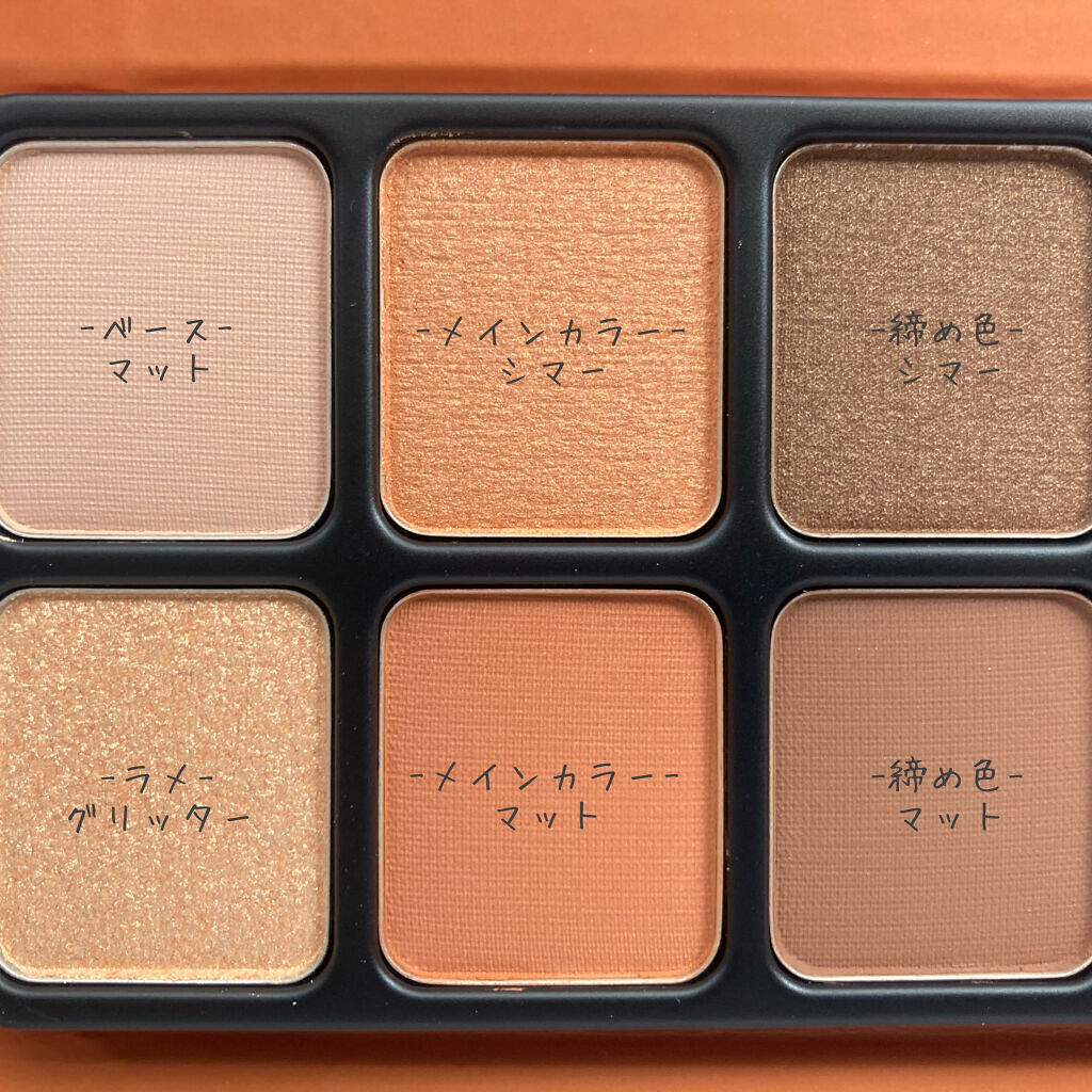 アイカラーパレット/heme/アイシャドウパレットを使ったクチコミ（3枚目）