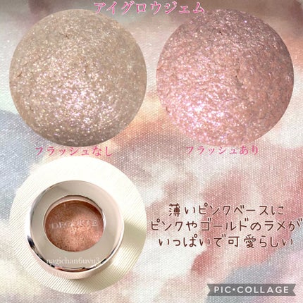 メイクアップ コレクション 2021 /DECORTÉ/メイクアップキットを使ったクチコミ(2枚目)