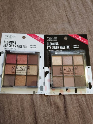 UR GLAM　POWDER EYESHADOW/U R GLAM/単色アイシャドウを使ったクチコミ（2枚目）