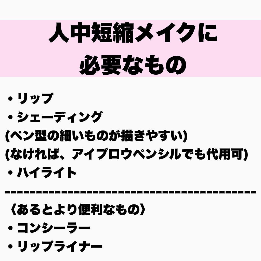 パウダー&ペンシル アイブロウEX/excel/アイブロウペンシルを使ったクチコミ(2枚目)