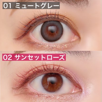 プレイフルマスカラ/シアーズ/マスカラを使ったクチコミ(5枚目)