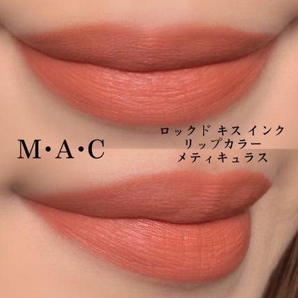 M·A·C プレップ プライム リップ/M・A・C/リップクリームを使ったクチコミ(6枚目)