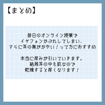 エブリシング バーム/trilogy/化粧下地を使ったクチコミ(4枚目)