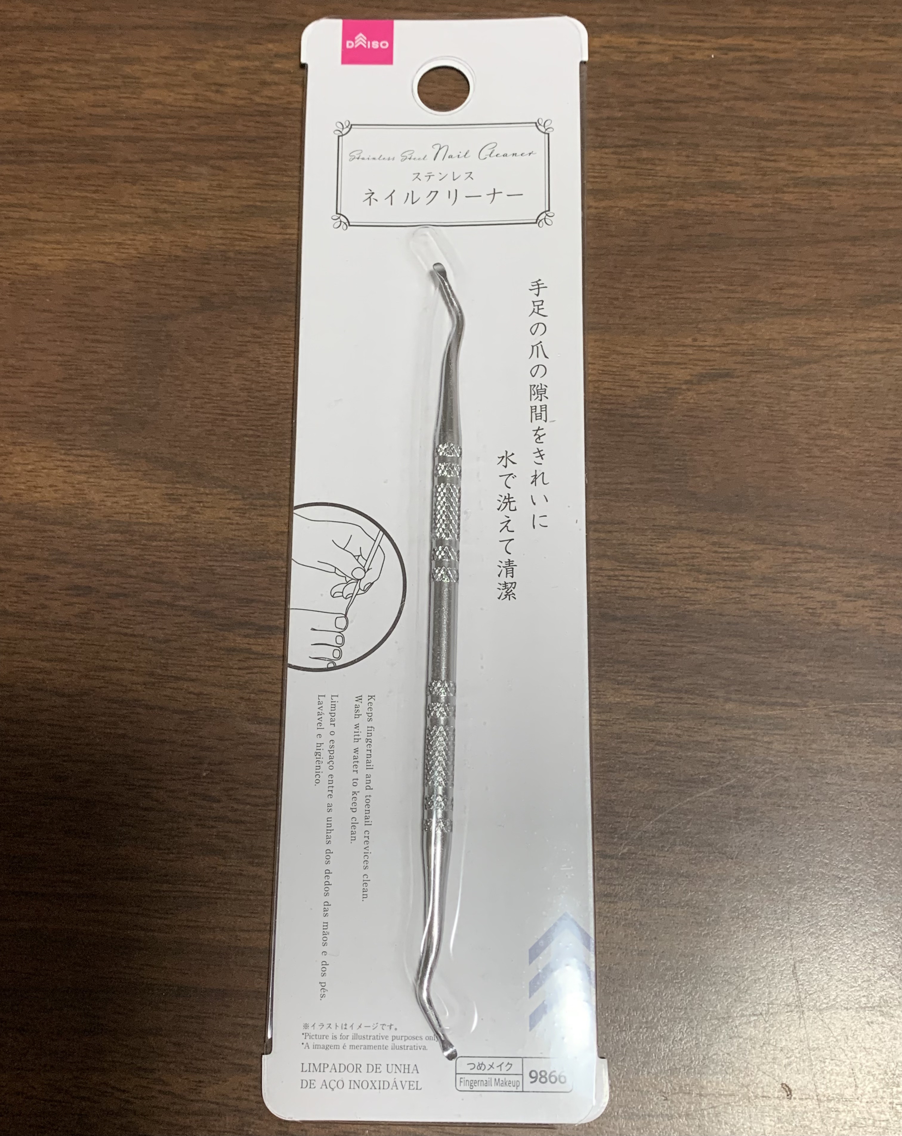 アイシングジェルネイル/セリア/ジェルネイルを使ったクチコミ（2枚目）