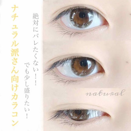 envie 1day/envie/ワンデー(1DAY)カラコンを使ったクチコミ(1枚目)