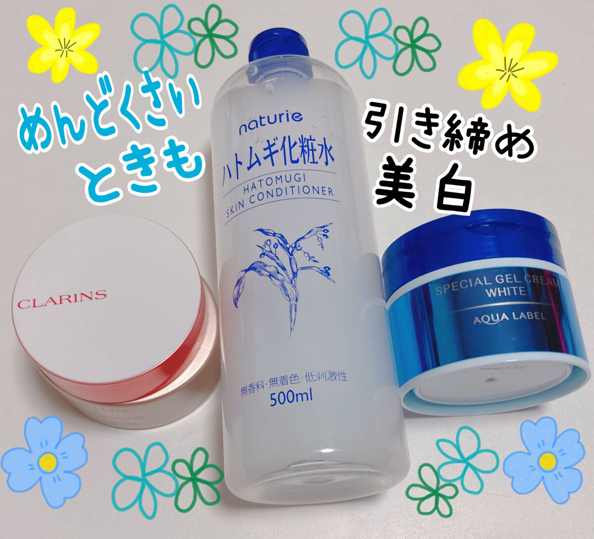 トータルV ラップ/CLARINS/洗い流すパック・マスクを使ったクチコミ（1枚目）