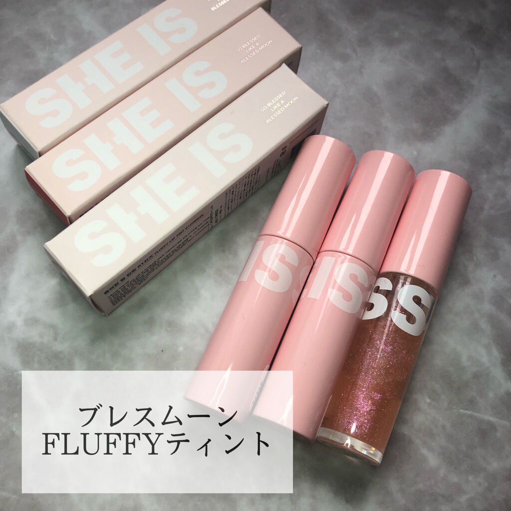 フラッフィリップティント/BLESSED MOON/リップティントを使ったクチコミ（1枚目）