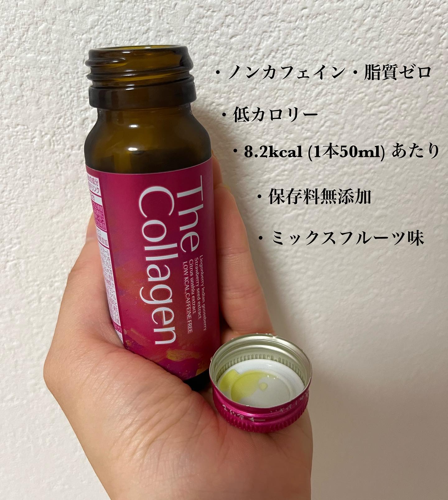 ザ・コラーゲン ＜ドリンク＞/ザ・コラーゲン/美容サプリメントを使ったクチコミ（2枚目）