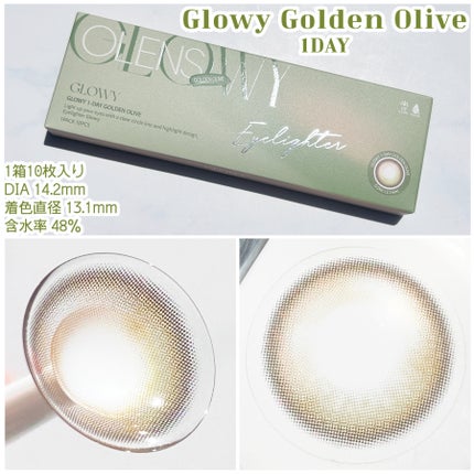 Glowy 1day/OLENS/ワンデー(1DAY)カラコンを使ったクチコミ(2枚目)