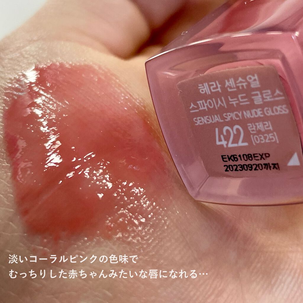 ルージュ ピュールクチュール ヴェルニ ウォーターステイン/YVES SAINT LAURENT BEAUTE/口紅を使ったクチコミ（2枚目）