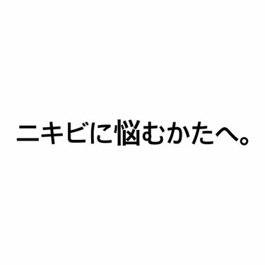 ハトムギ化粧水(ナチュリエ スキンコンディショナー R )/ナチュリエ/化粧水を使ったクチコミ（1枚目）