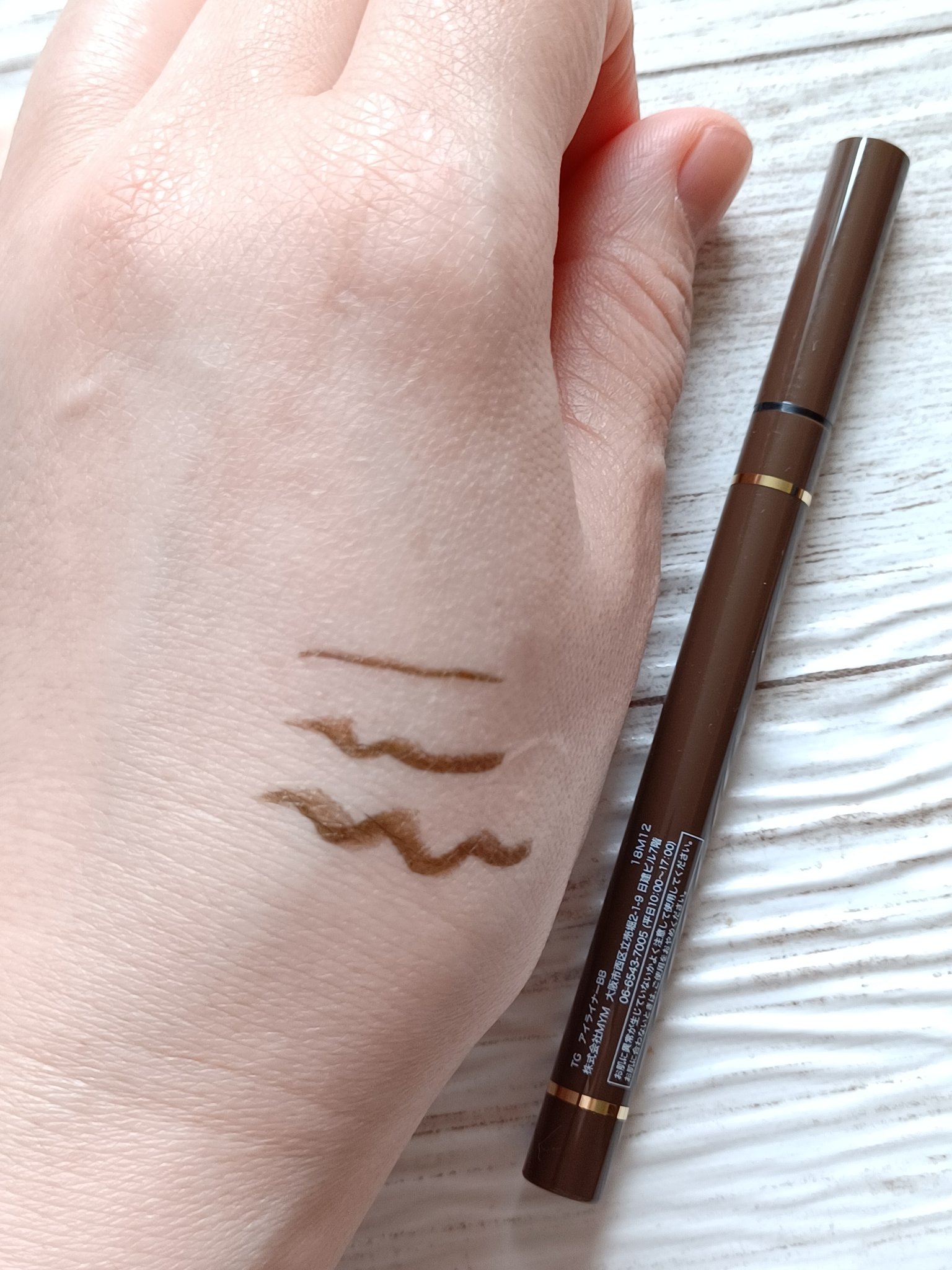 ファインリキッドアイライナー/ティアラガール/リキッドアイライナーを使ったクチコミ（2枚目）