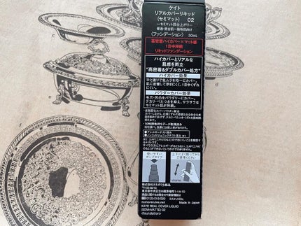 リアルカバーリキッド(セミマット)/KATE/リキッドファンデーションを使ったクチコミ(5枚目)