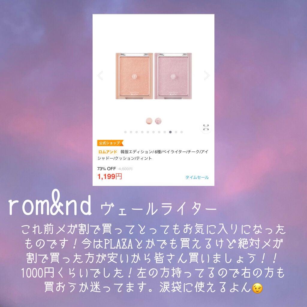 ネイチャーシャンプー/KUNDAL/市販シャンプーを使ったクチコミ(3枚目)