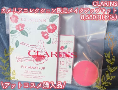 フィックス メイクアップ C/CLARINS/ミスト状化粧水を使ったクチコミ（1枚目）