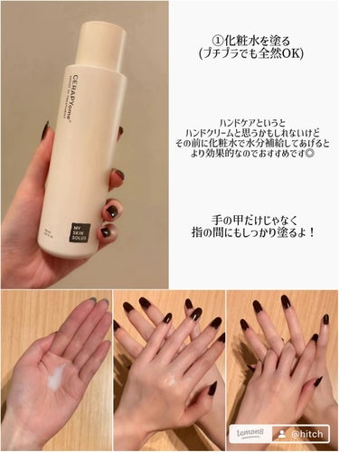 nail oil 24:45/uka/ネイルオイル・トリートメントを使ったクチコミ（2枚目）