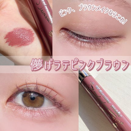 ロング&カールマスカラ アドバンストフィルム/ヒロインメイク/マスカラを使ったクチコミ(1枚目)