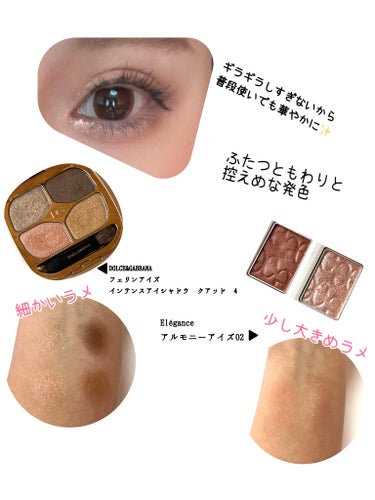 フェリンアイズ インテンスアイシャドウ クアッド/DOLCE&GABBANA BEAUTY/パウダーアイシャドウを使ったクチコミ（2枚目）