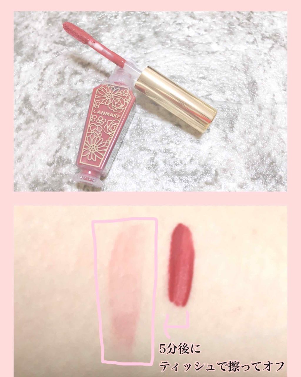 リップティントマット/キャンメイク/リップグロスを使ったクチコミ(2枚目)