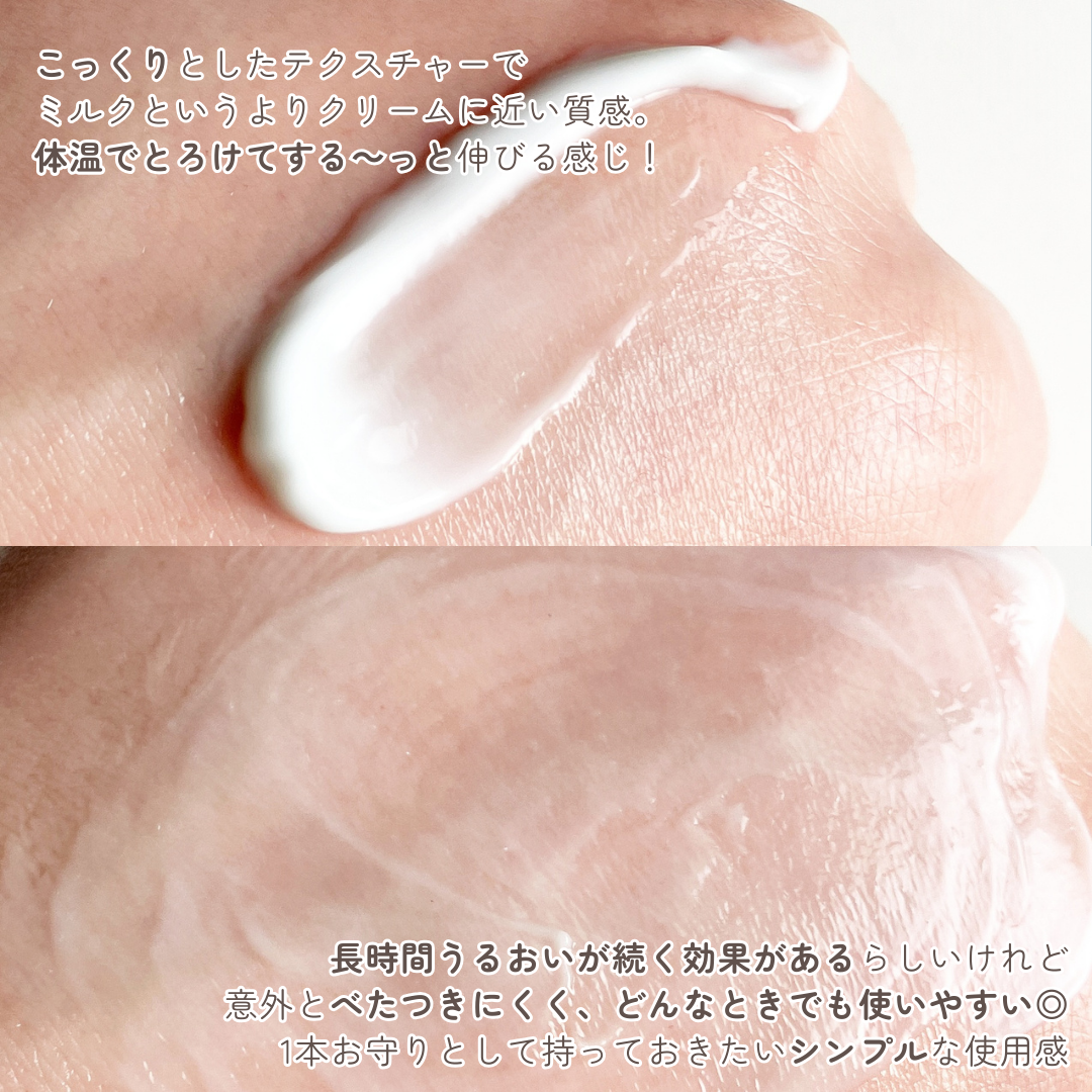 シカルファットプラス リペアミルク/アベンヌ/乳液を使ったクチコミ(3枚目)