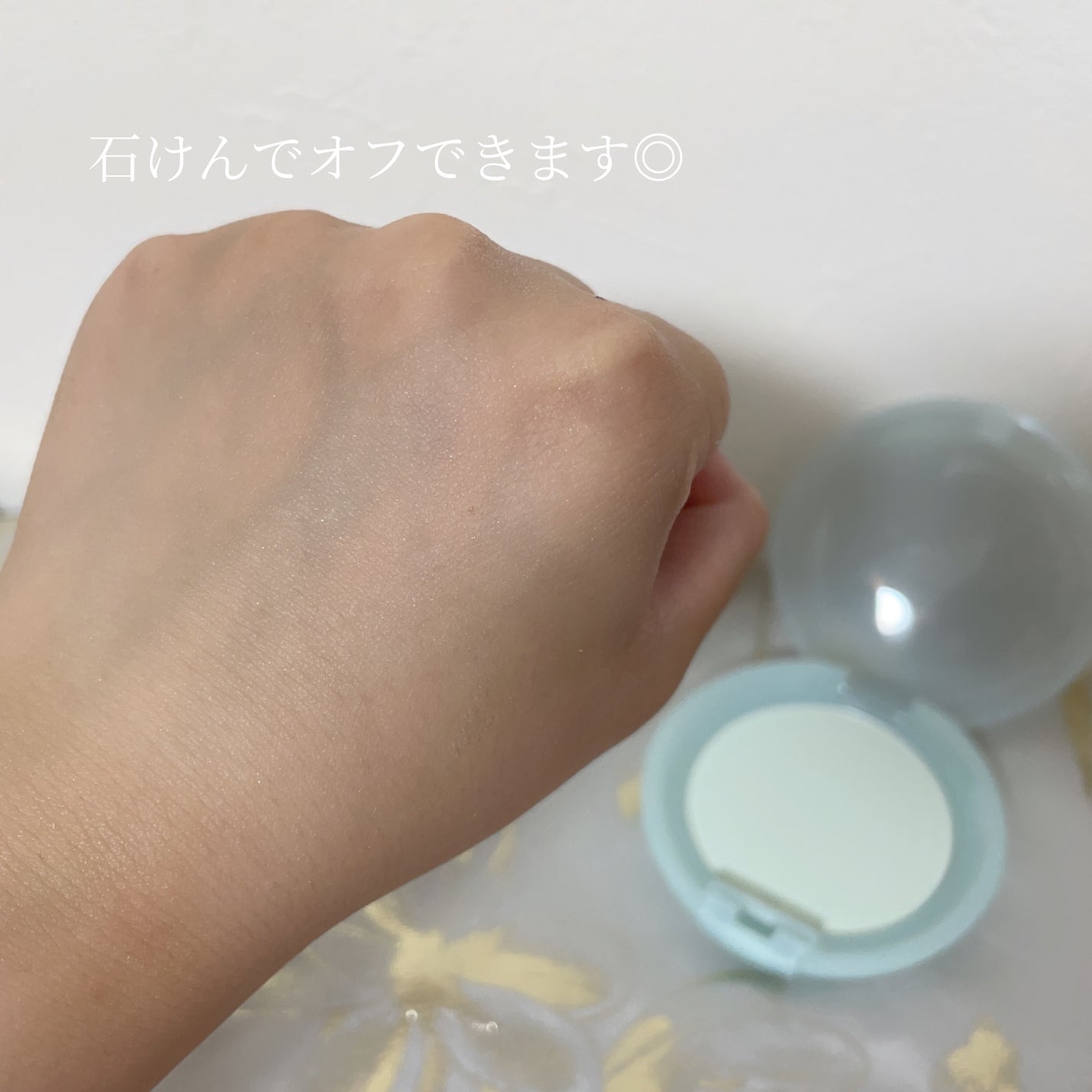 スキンケアパウダー ミントアップルティーの香り/素肌記念日/ルースパウダーを使ったクチコミ(7枚目)