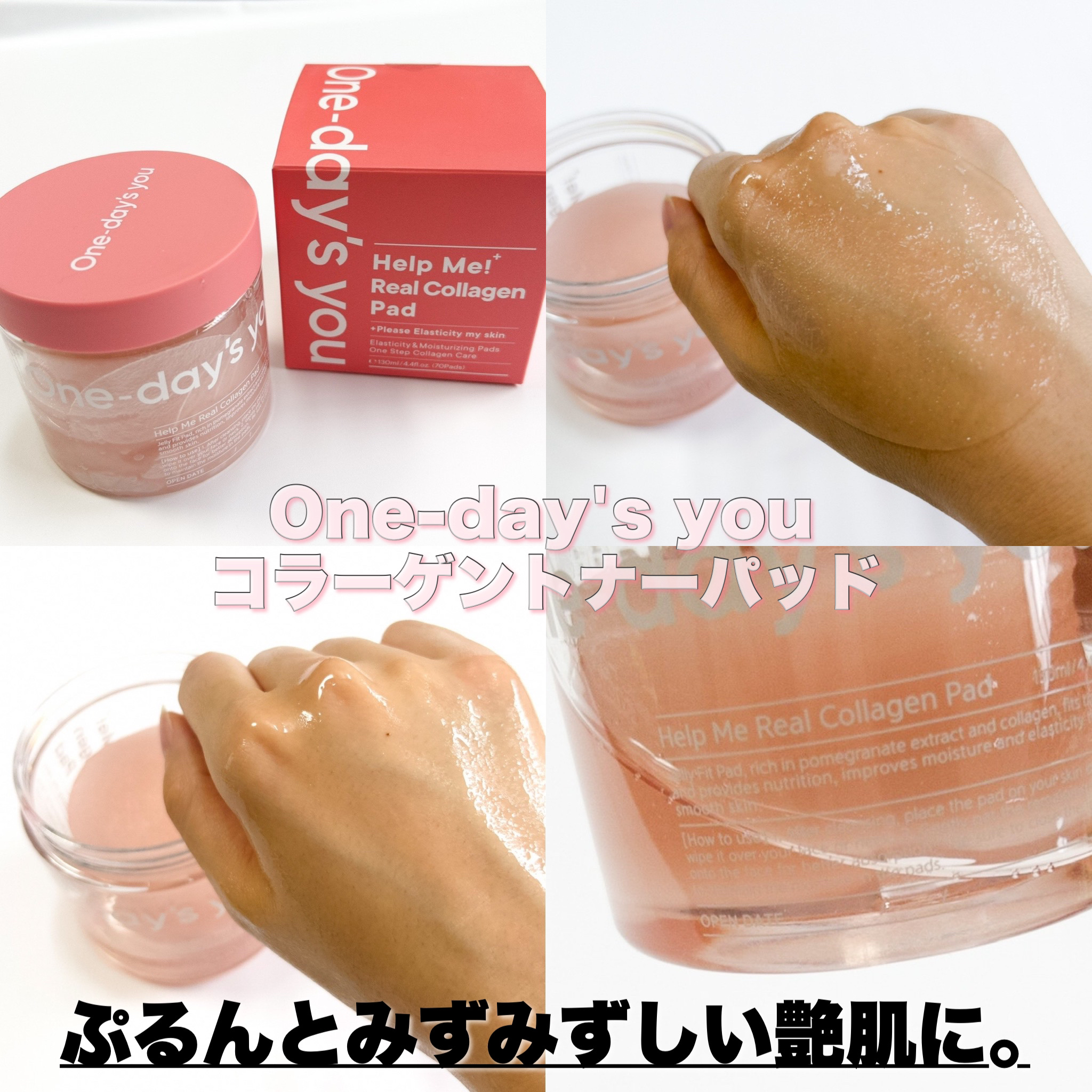 リアルコラーゲンアンプルセラム/One-day's you/美容液を使ったクチコミ（3枚目）