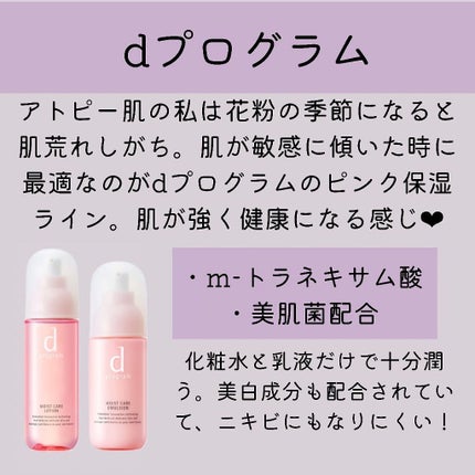 メラノフォーカスZ/HAKU/美容液を使ったクチコミ(3枚目)